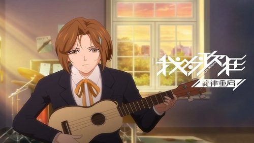 Image de l'épisode 9