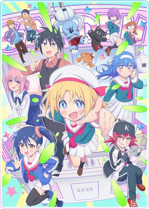 Cultural Exchange with a Game Centre Girl