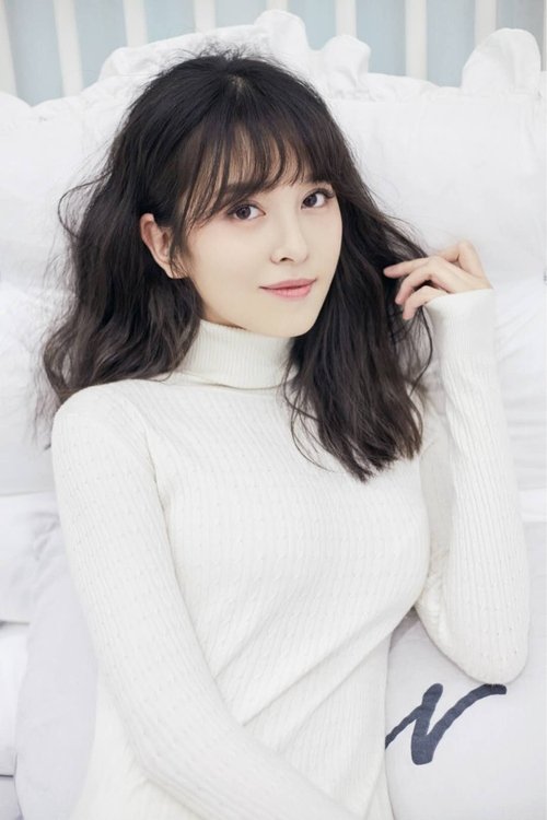 Yang Xue Er