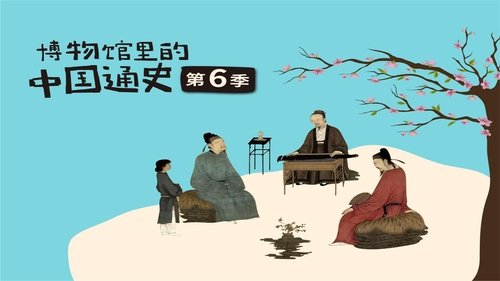 Image de l'épisode 1