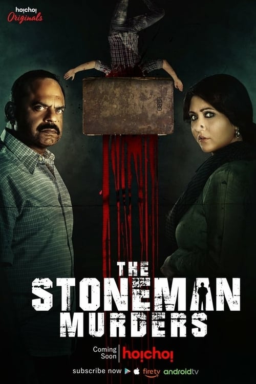 Where to stream The Stoneman Murders Season 1