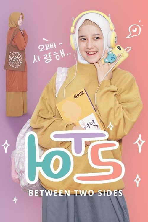 BTS: The Series | FlixBox