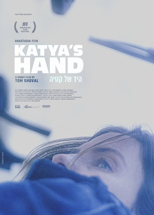 Katya's Hand (2023) poster