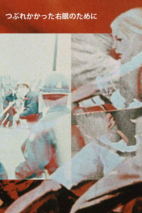 For My Crushed Right Eye