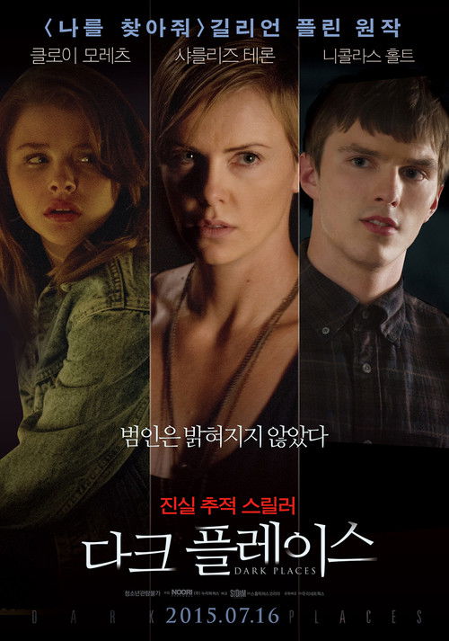 Dark Places poster