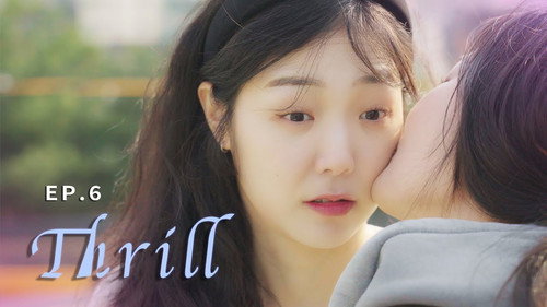 Thrill