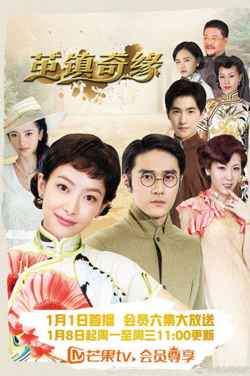 Escena 4 de 茧镇奇缘