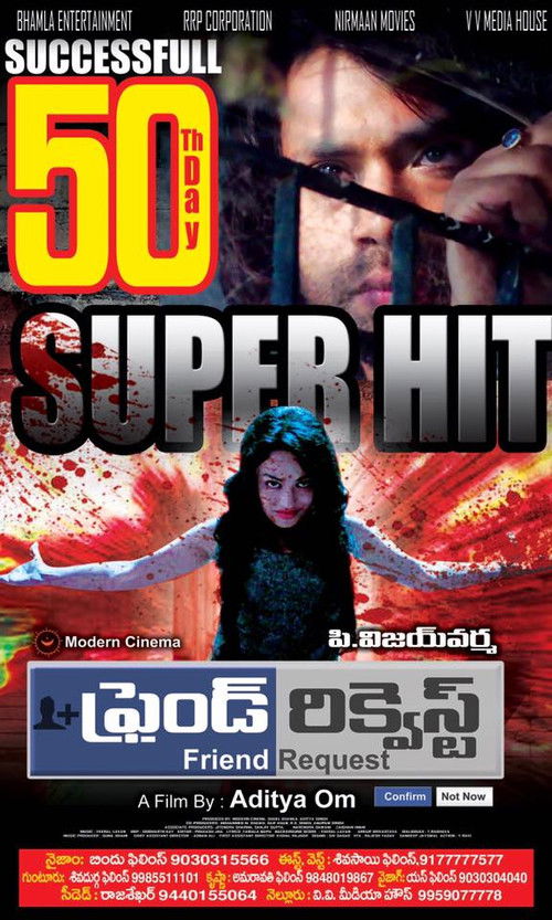 Постер фильма