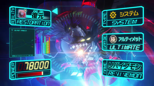 Poster della serie Digimon Universe: Appli Monsters