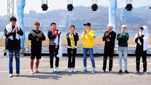 Poster della serie Running Man