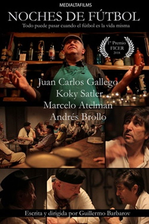 Постер фильма