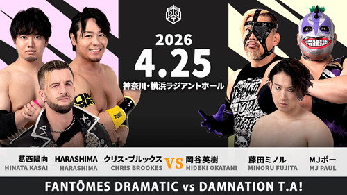 DDT Yacchina Fight 2026