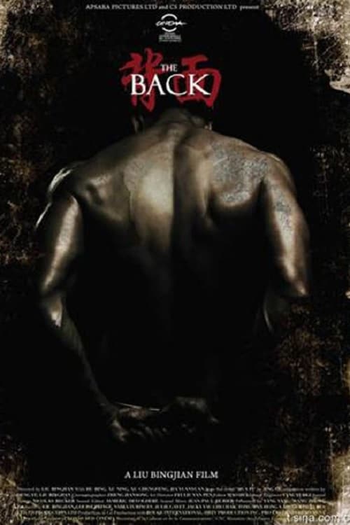 The Back Movie Poster Image