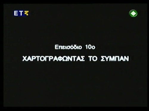 Episode 10
