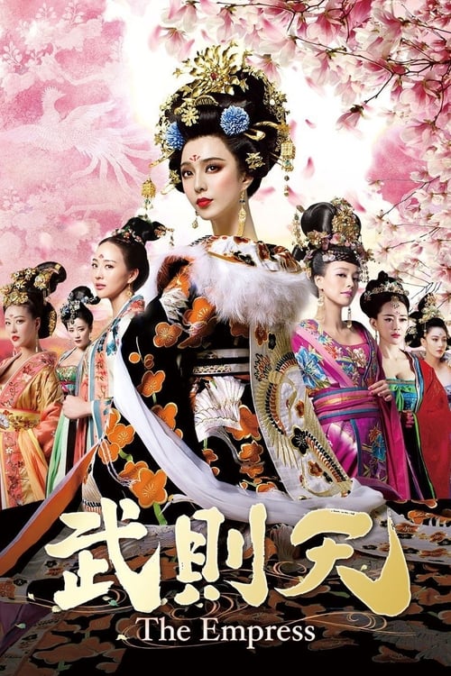 Poster da série The Empress of China