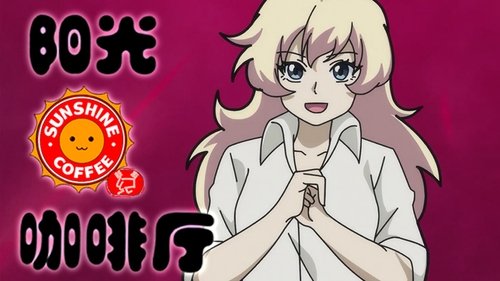 Épisode 48