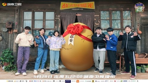 Épisode 6