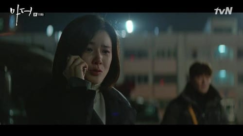 마더, S01E11 - (2018)