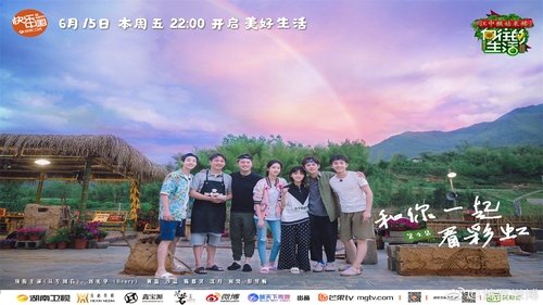 Épisode 9