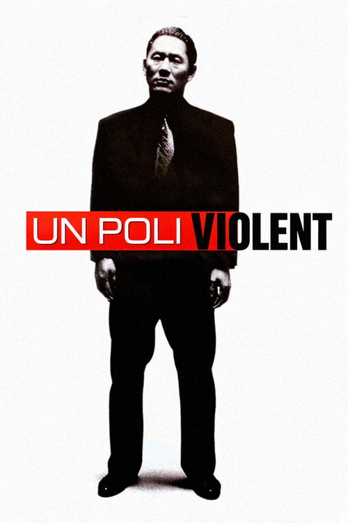 Cartell: Un poli violent