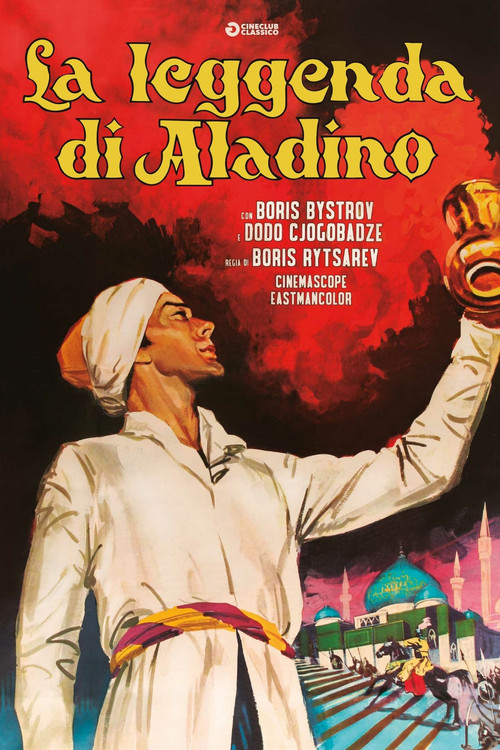 La leggenda di Aladino