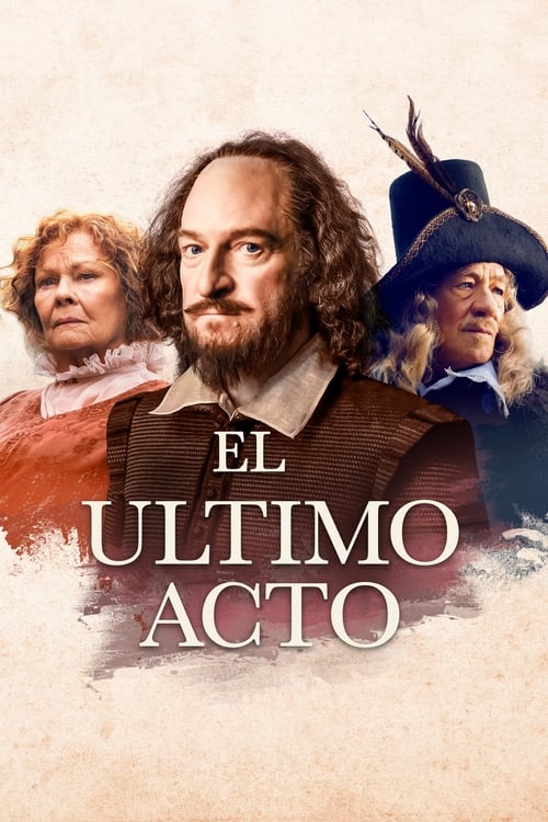 El último acto 2018