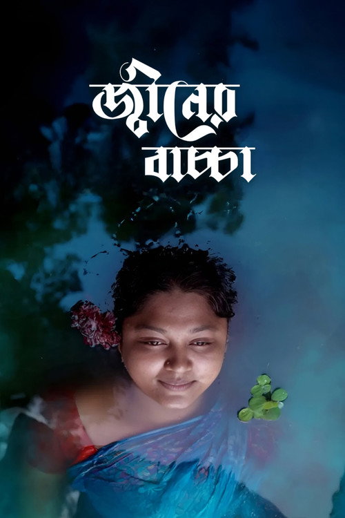 Djinner Bachcha poster