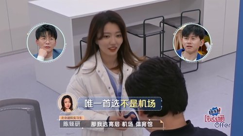 Image de l'épisode 13