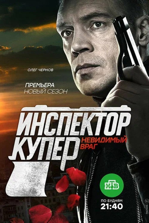 Season 3