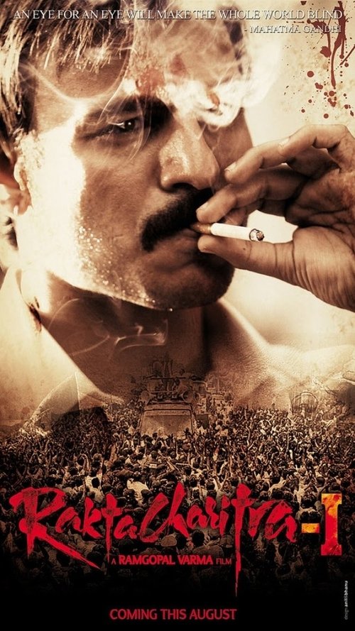 Assistir रखता चरित्र Online