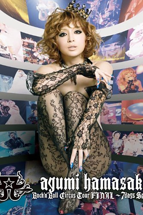 ayumi hamasaki Rock'n'Roll Circus Tour FINAL ～7days Special～ 2011