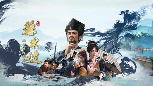 苏东坡与杭州的故事