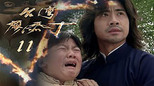 Episode 11