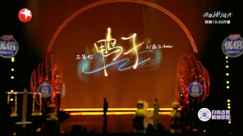 Épisode 4