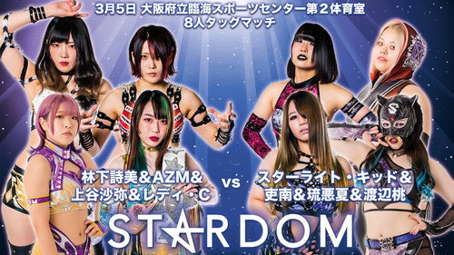 Stardom in Takaishi
