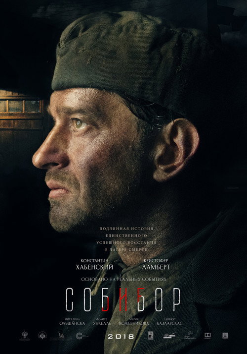 Sobibor poster