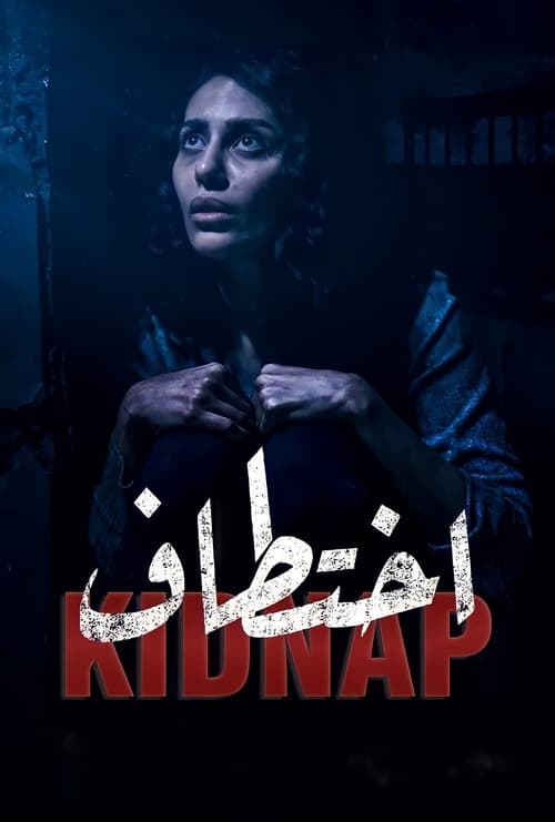 Poster Kidnap