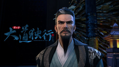血海余烬,负秘寻真