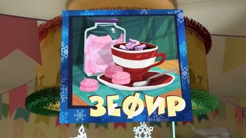 Image de l'épisode 53