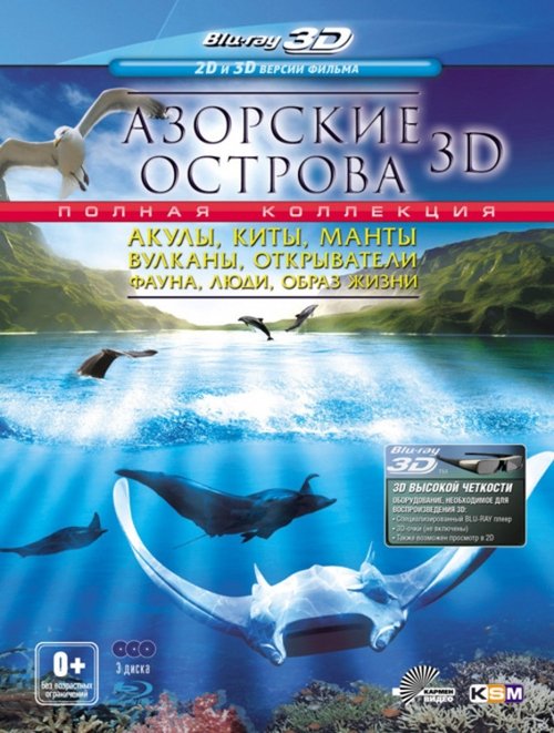 Azoren 3D