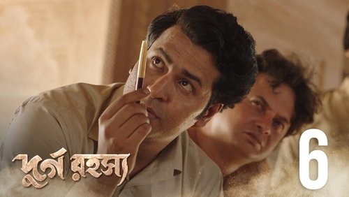 Image de l'épisode 6