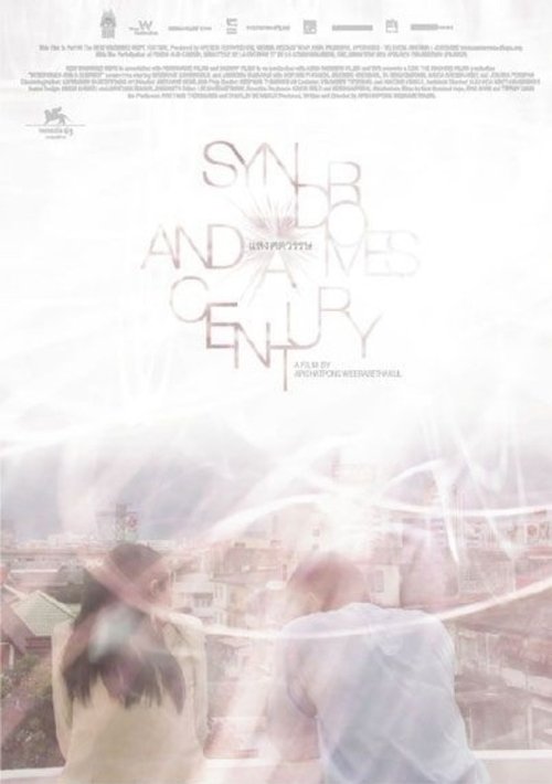 Syndromes and a Century poster