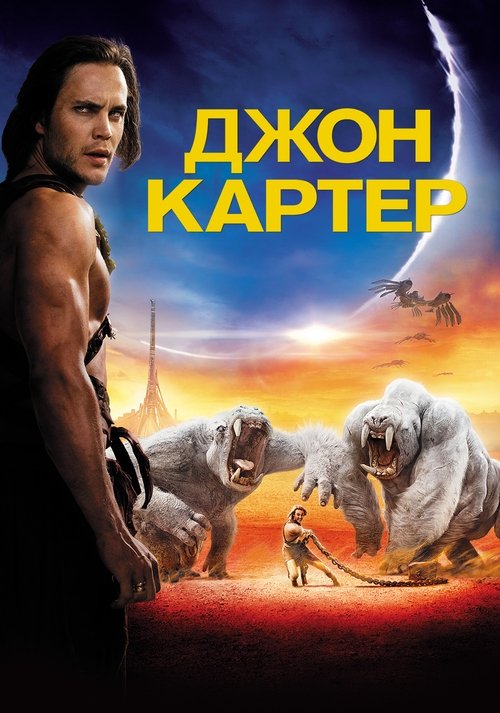 Posters