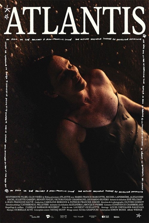 Постер фильма