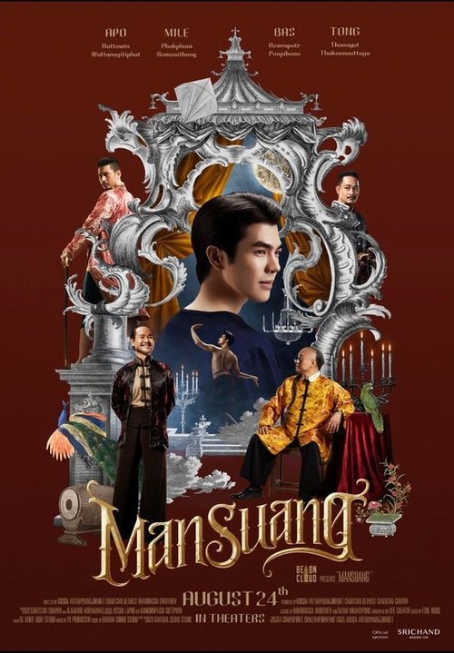 ManSuang poster
