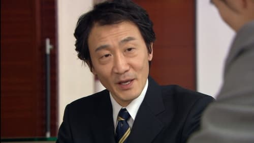 신이라 불리운 사나이, S01E10 - (2010)