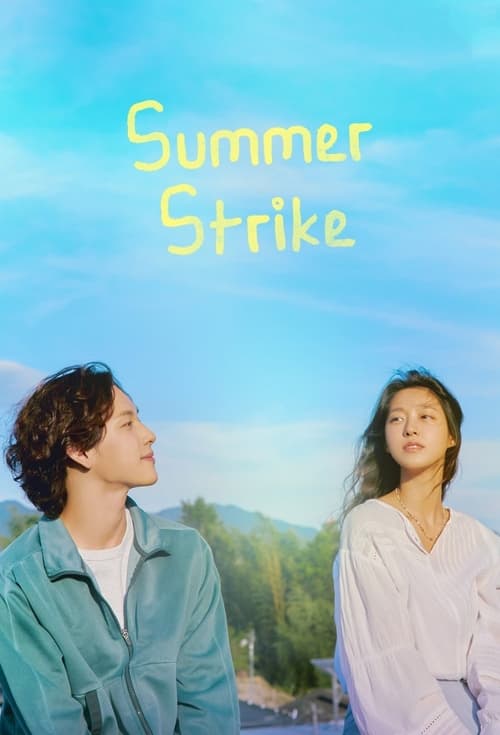 Poster Summer Strike