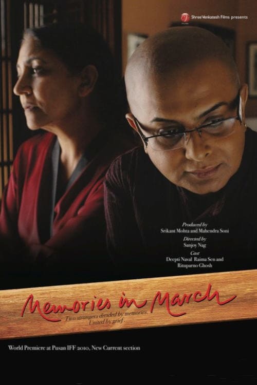 Free Watch Memories in March (2011) Movie Full 720p Without Downloading Online Stream