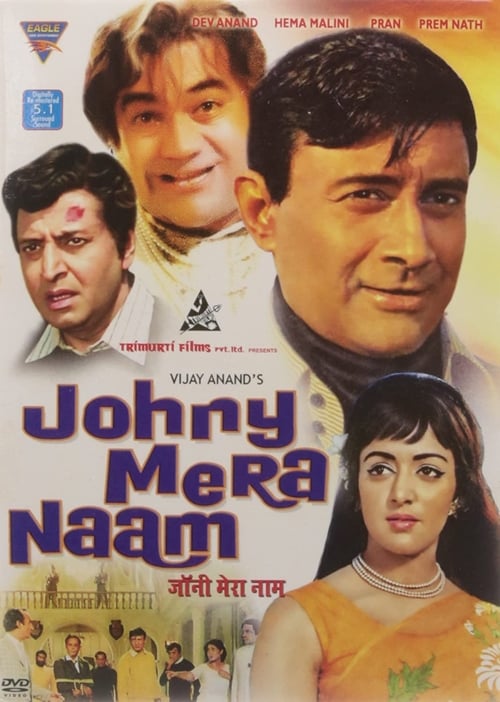 Johny Mera Naam 1970