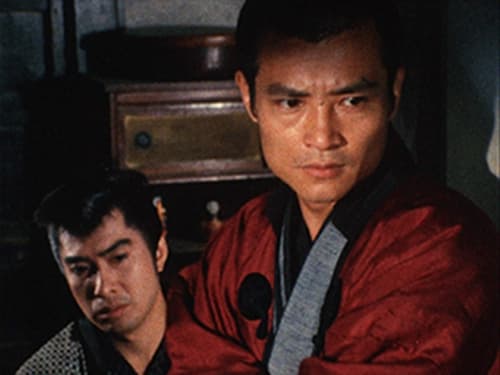 必殺仕掛人, S01E10 - (1972)